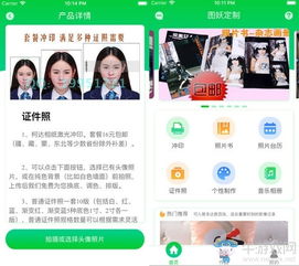 探寻数字创意的无限可能 图妖定制与成都软件开发新趋势