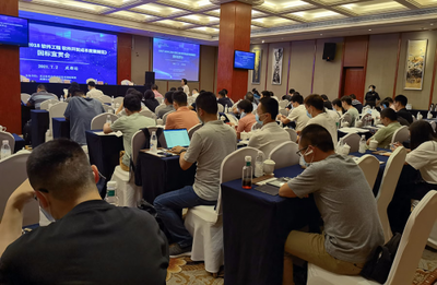 国家标准《软件开发成本度量规范》全国宣贯会成都站圆满落幕，赋能成都软件开发产业高质量发展